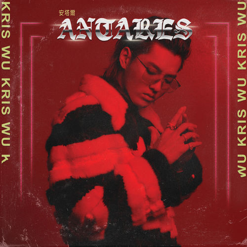 Antares by Kris Wu - DaMusicHits Hip-hop